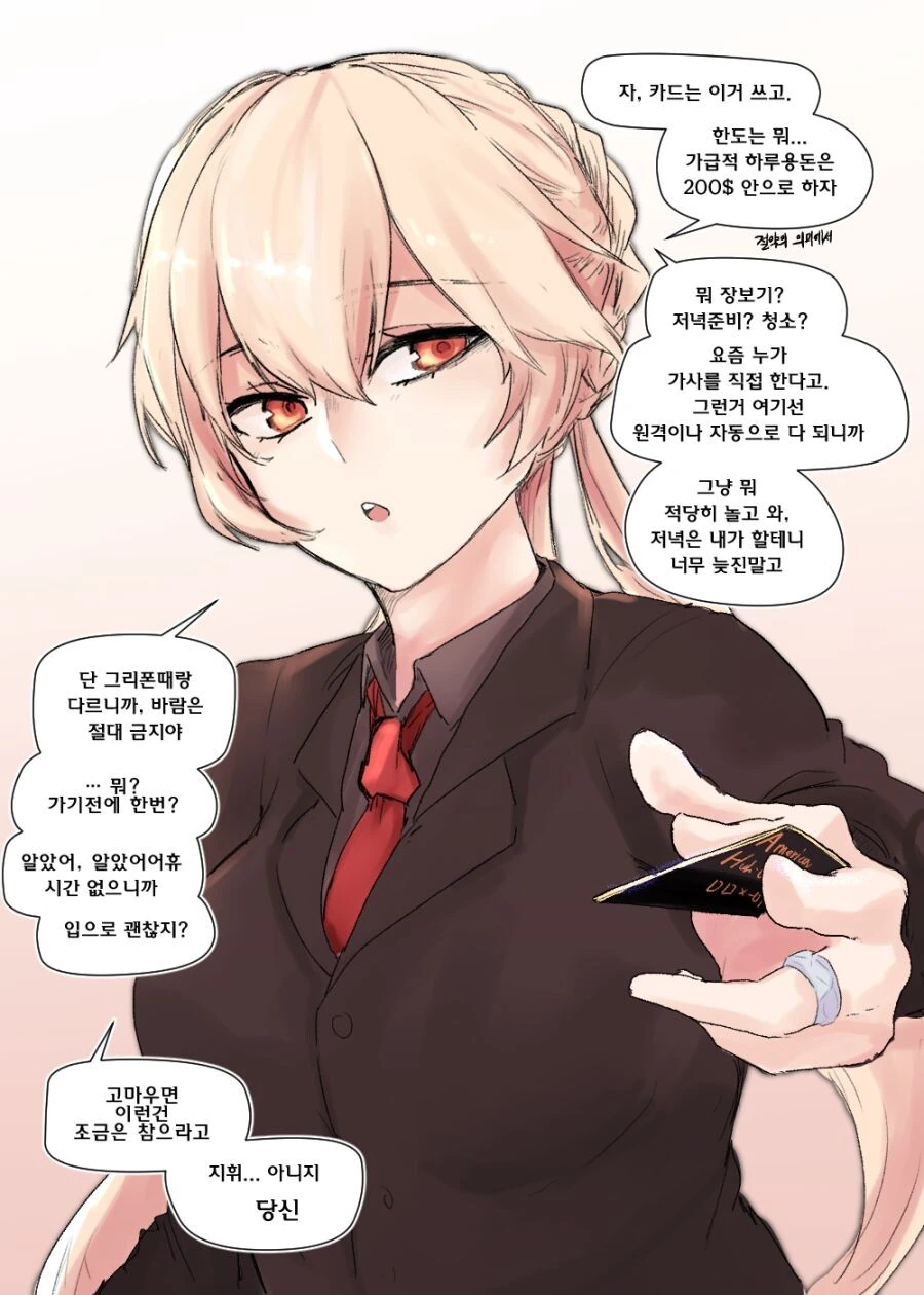 원피스) 민간인들 입장에서는 재난 그 자체인 사람들 대표 이미지