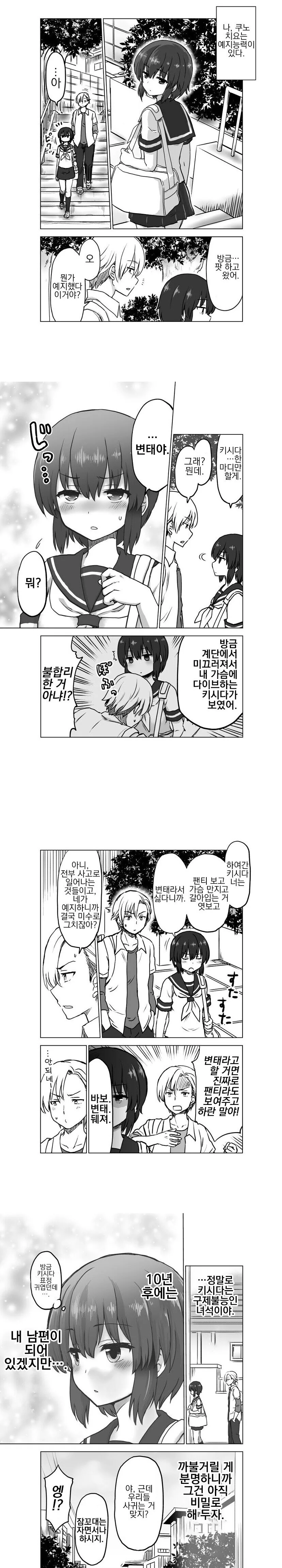 암약) 고급 강화 MSGK 병사 대표 이미지