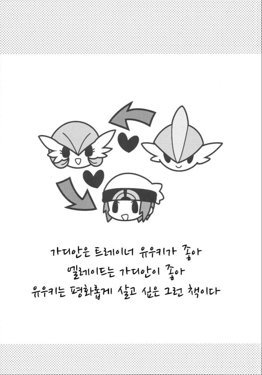 manga_1421446_002.webp
