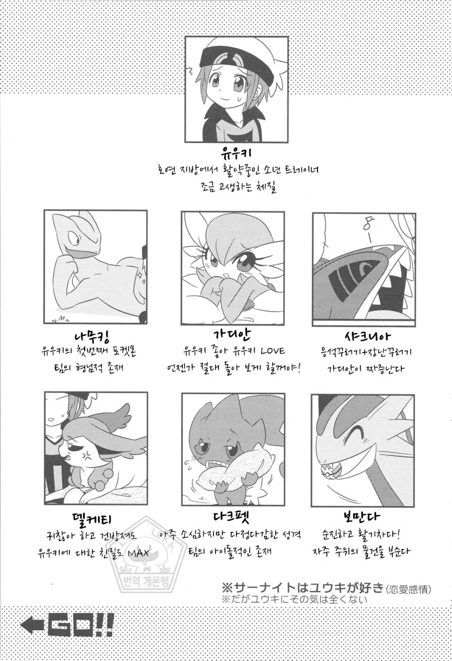 manga_1421446_003.webp