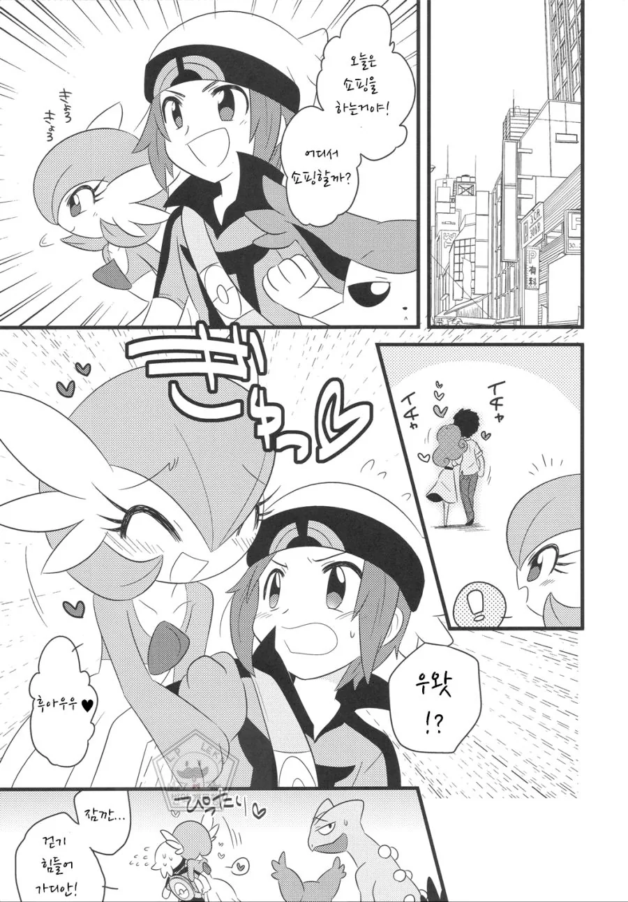 manga_1421446_004.webp