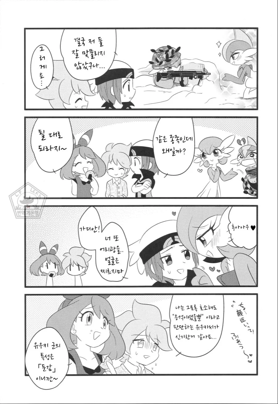 manga_1421446_024.webp