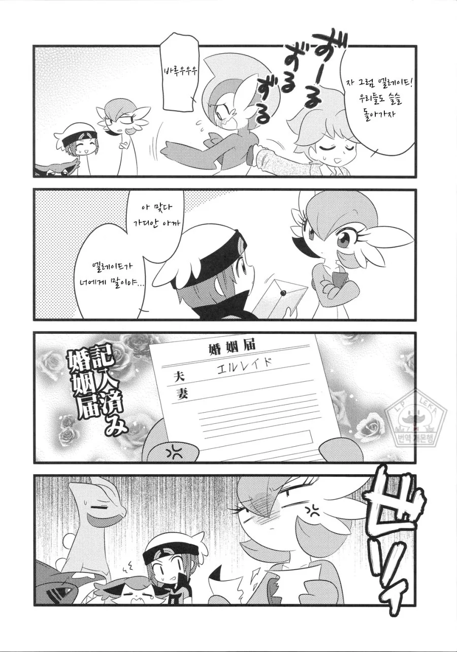 manga_1421446_025.webp