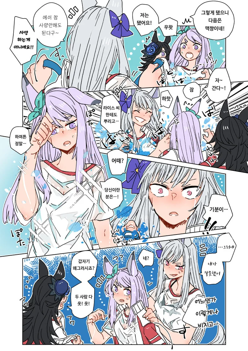 manga_1425826_002.webp