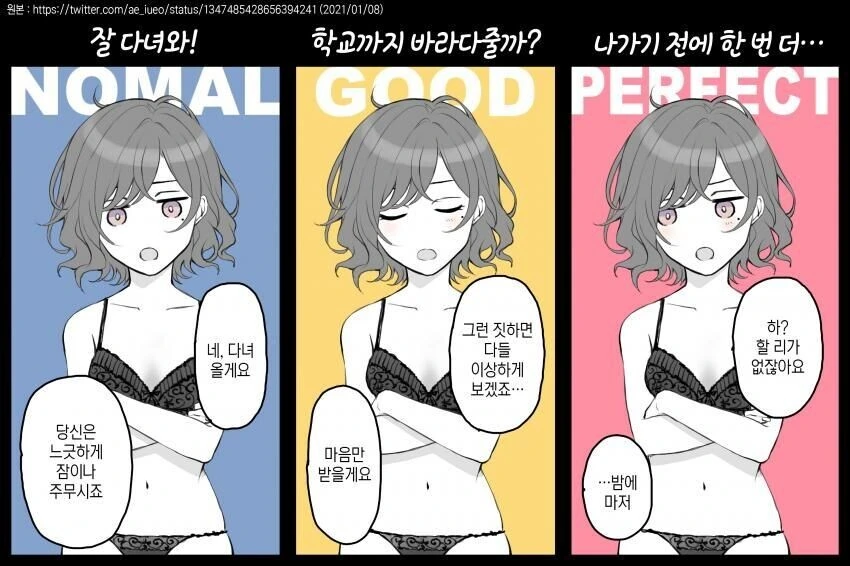 manga_1439745_004.webp