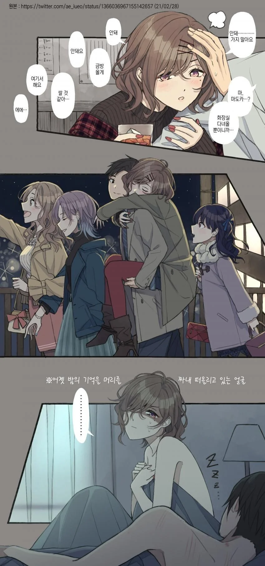 manga_1439745_013.webp