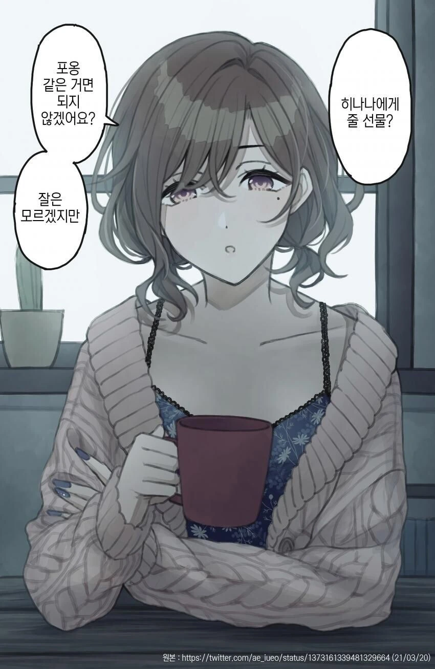 manga_1439745_015.webp