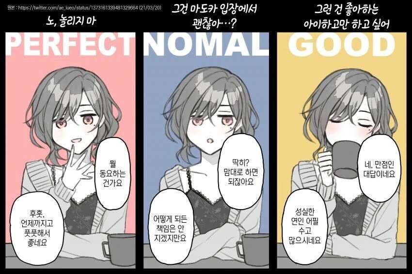 manga_1439745_016.webp