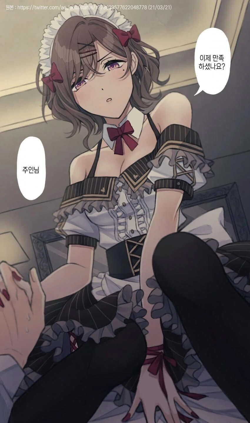 manga_1439745_017.webp