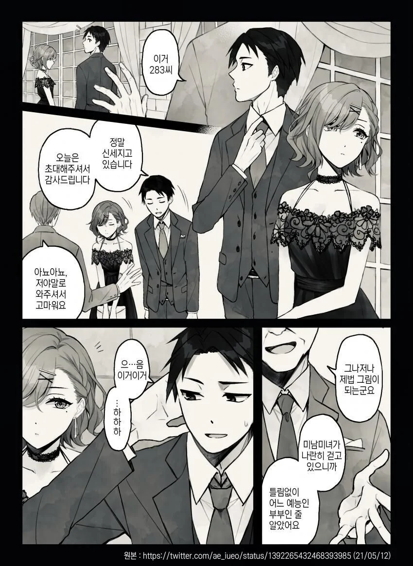 manga_1439745_020.webp