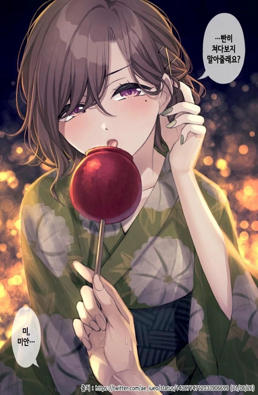 manga_1439745_031.webp