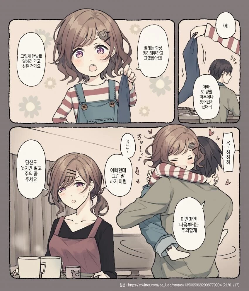 manga_1439745_038.webp