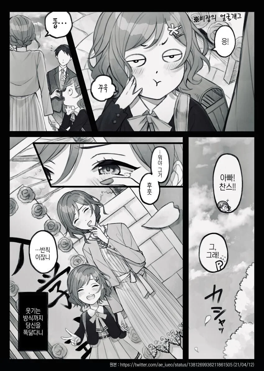manga_1439745_040.webp
