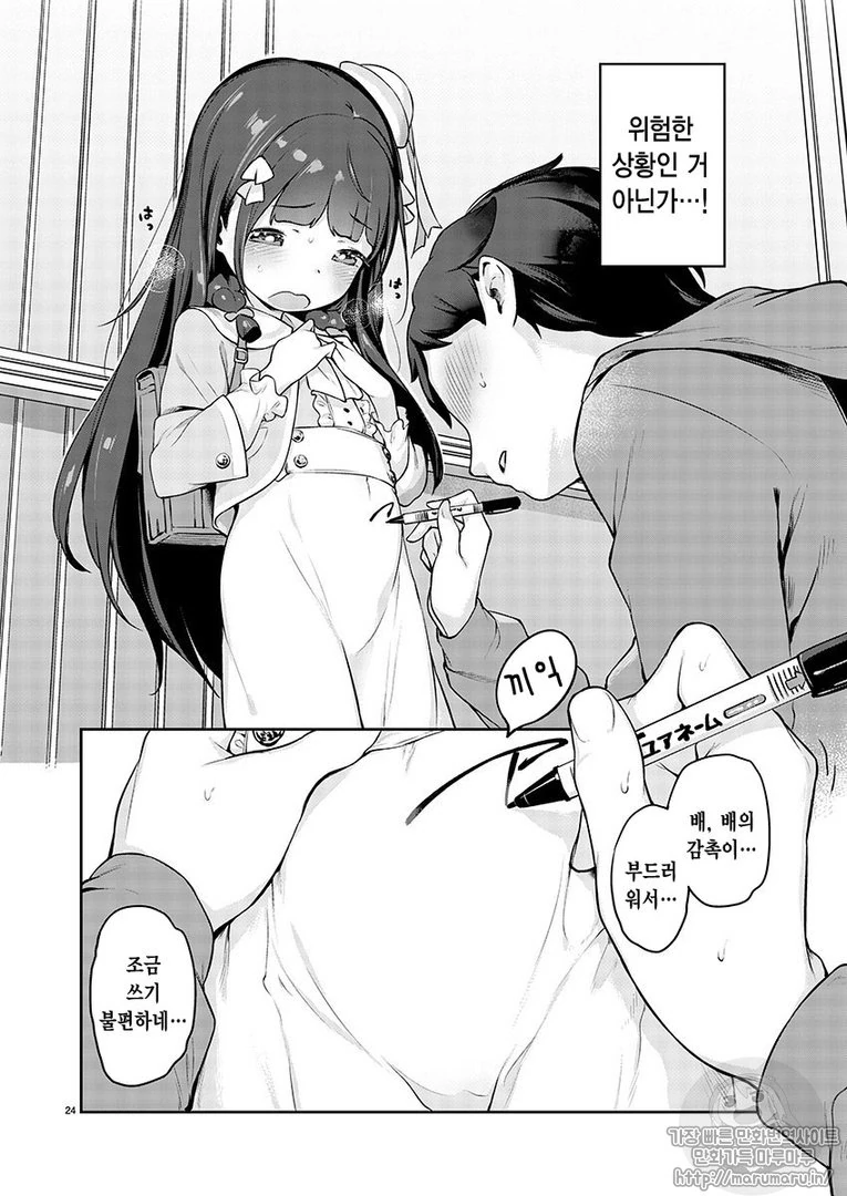manga_1441460_004.webp