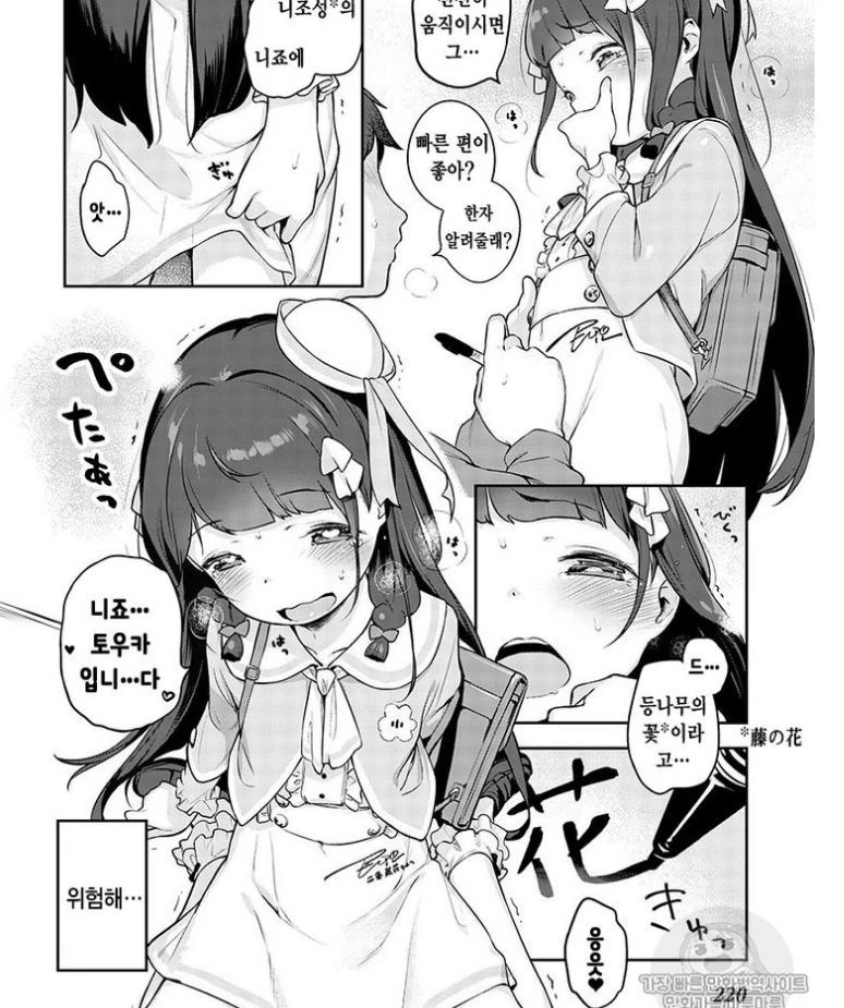 manga_1441460_006.webp