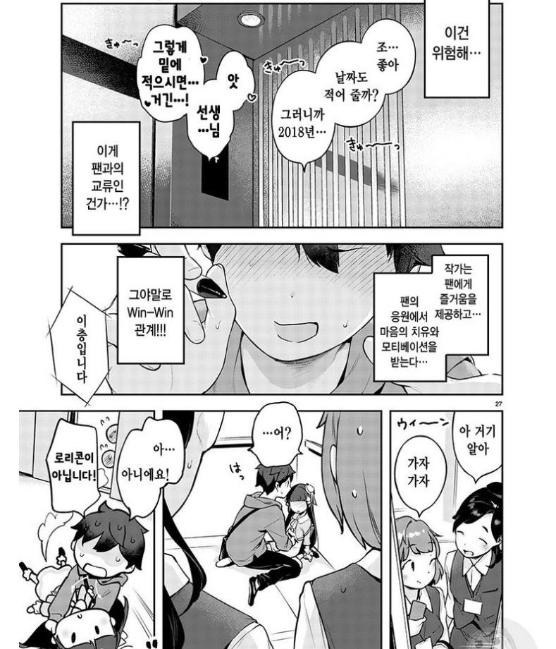 manga_1441460_007.webp