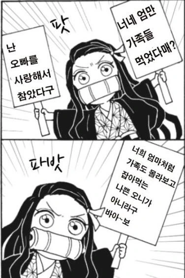 manga_1443521_002.webp