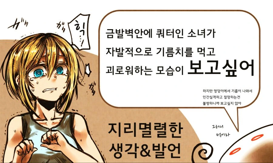 manga_1452733_005.webp