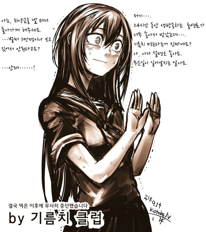 manga_1452733_009.webp