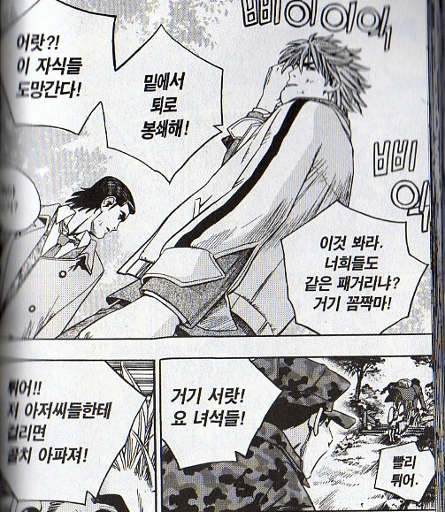 manga_1459995_002.webp