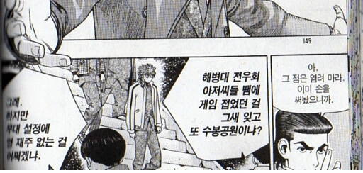 manga_1459995_003.webp