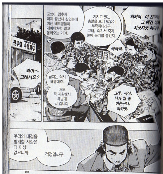 manga_1459995_004.webp