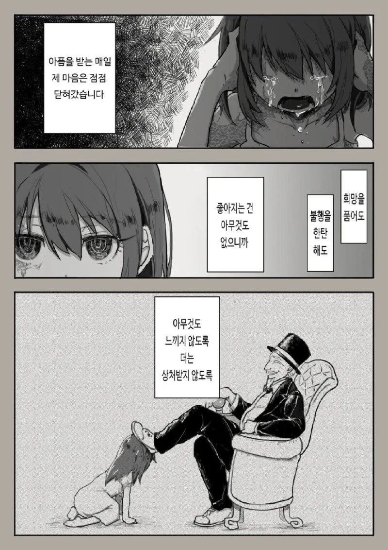 manga_1462294_002.webp