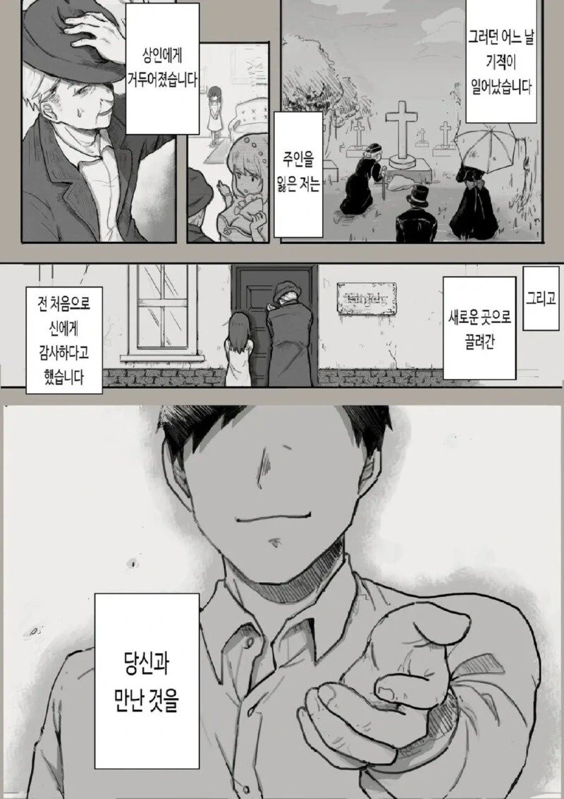 manga_1462294_003.webp