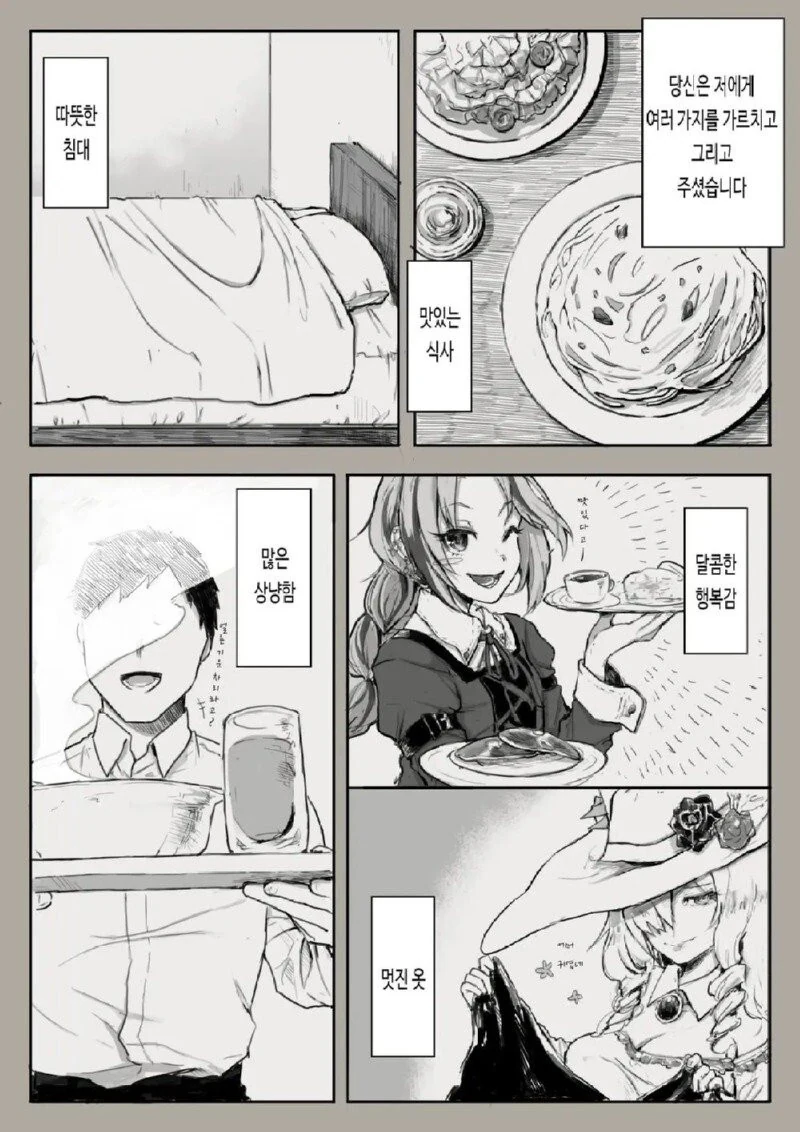 manga_1462294_004.webp