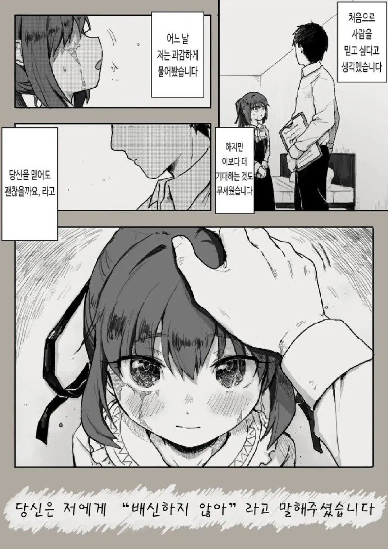 manga_1462294_005.webp