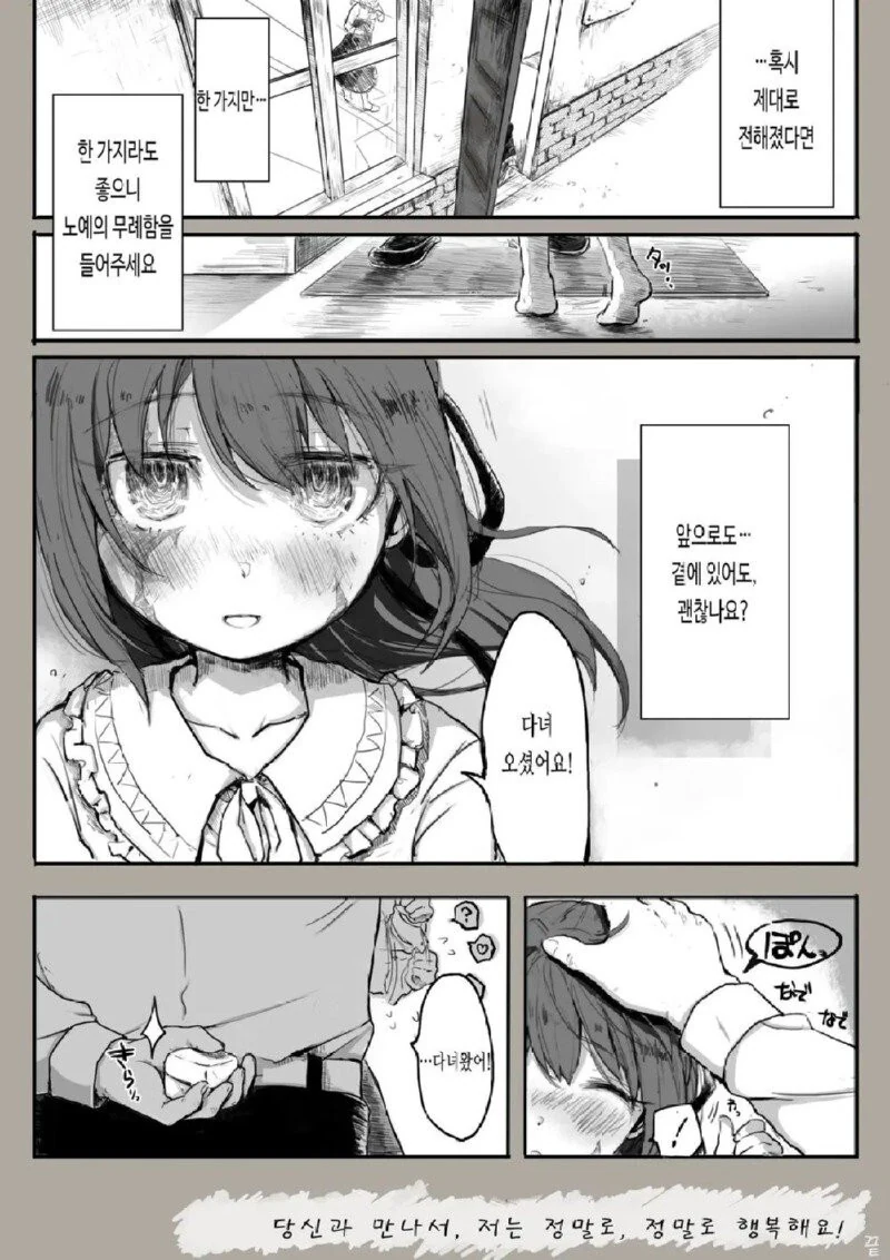 manga_1462294_007.webp