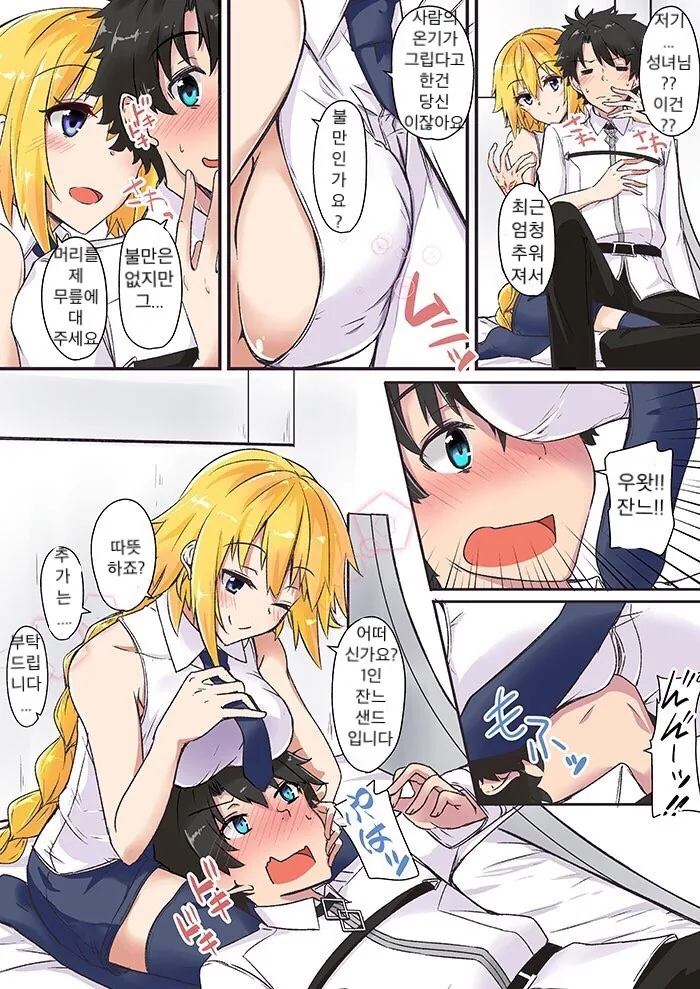 개ㅇㅎ 무서운 여고생쨩.manga 대표 이미지