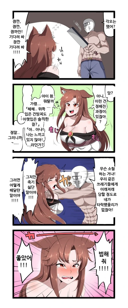 manga_147135_002.webp