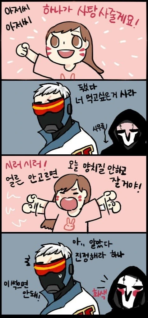 [건담+말딸]아무로 갑니다! 대표 이미지