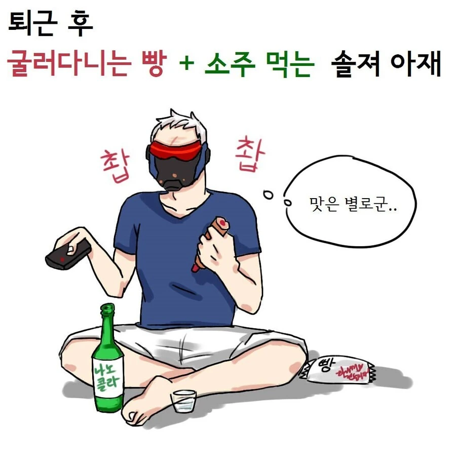 manga_1472775_003.webp