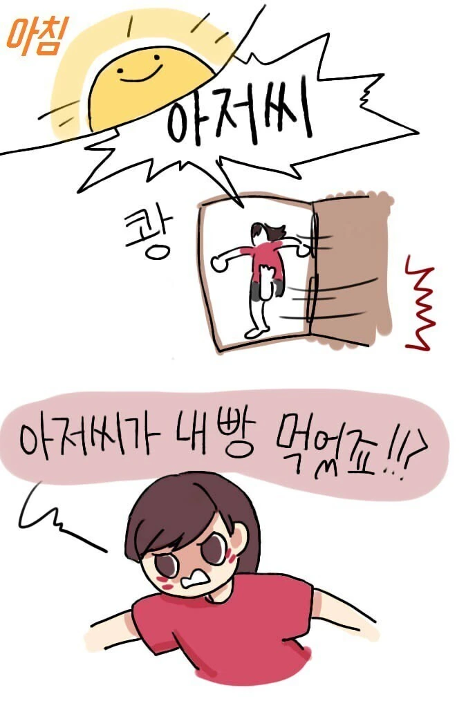 manga_1472775_004.webp
