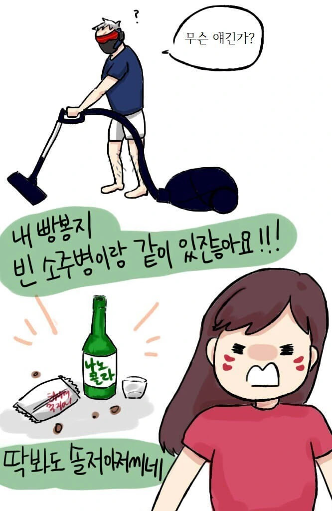 manga_1472775_005.webp
