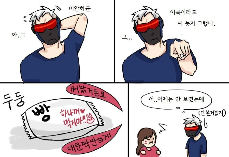 manga_1472775_006.webp