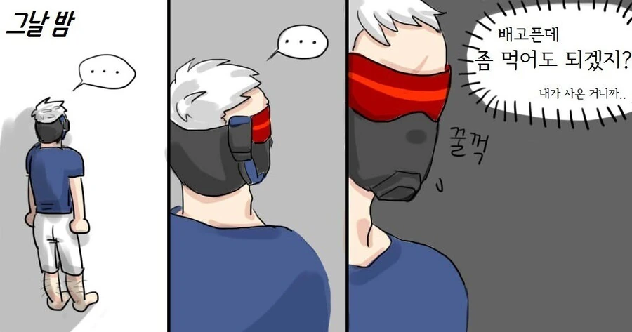manga_1472775_008.webp