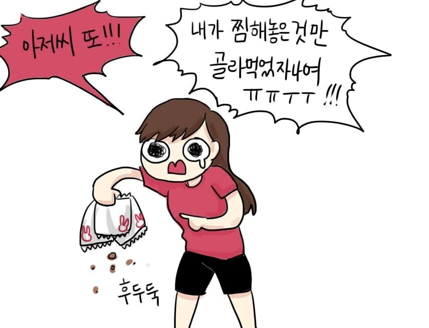 manga_1472775_010.webp