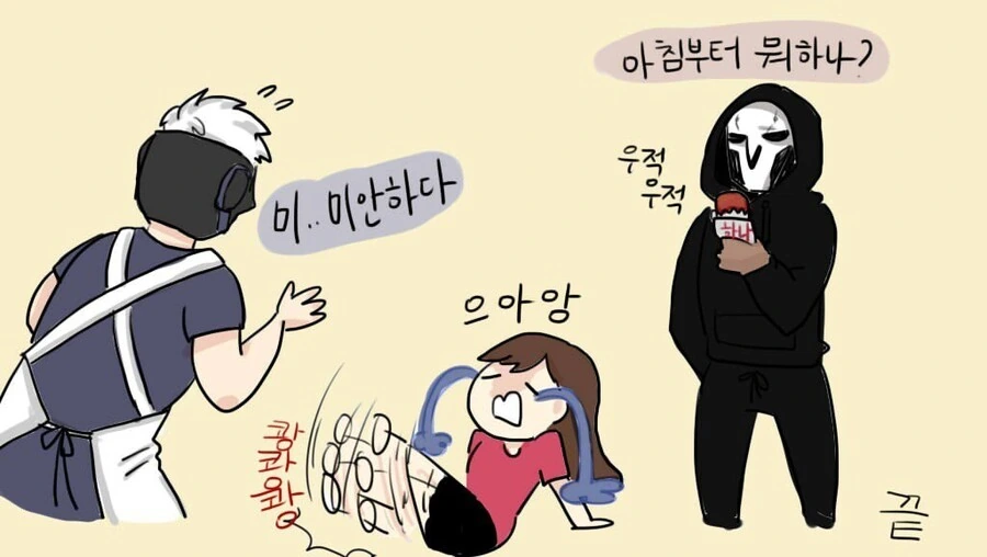 manga_1472775_011.webp