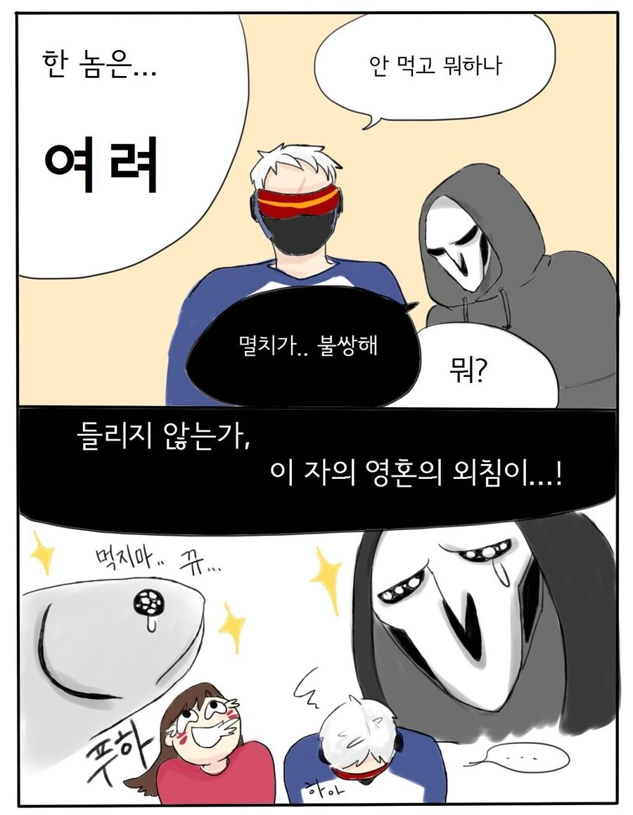 manga_1472775_013.webp