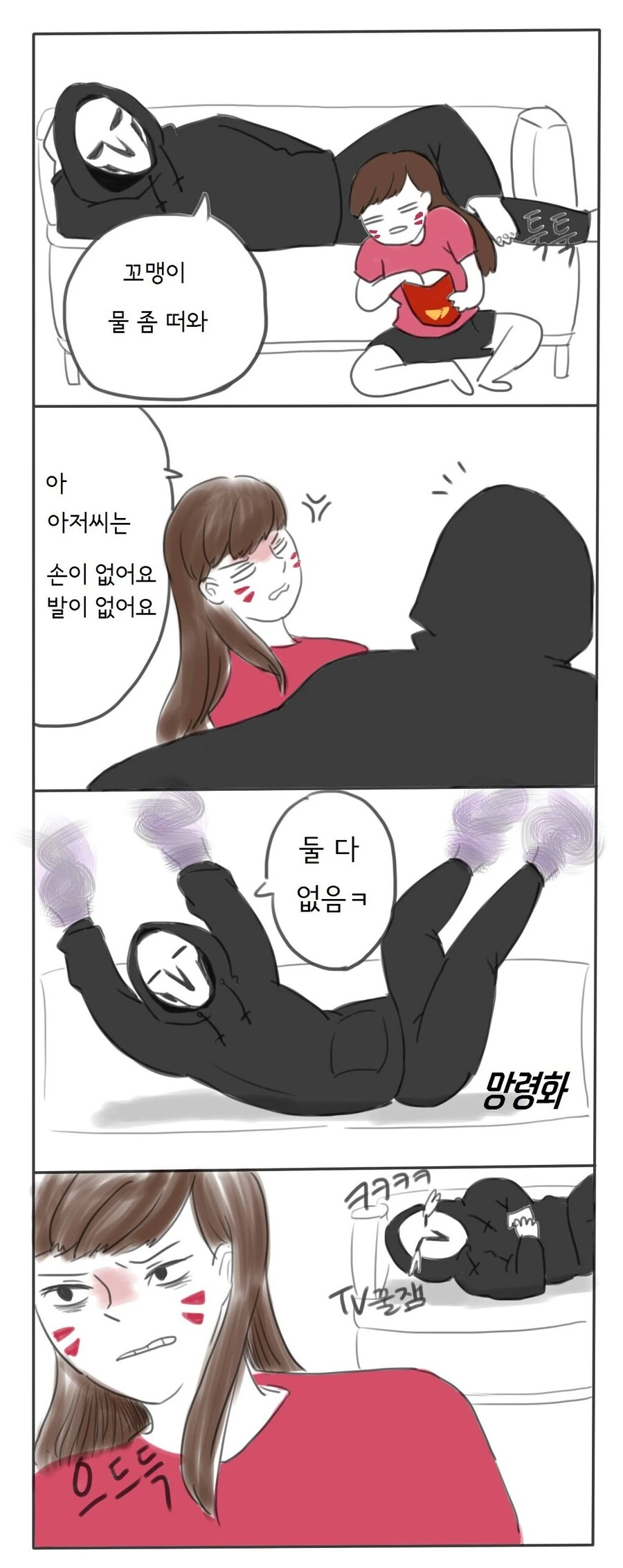 manga_1472775_014.webp