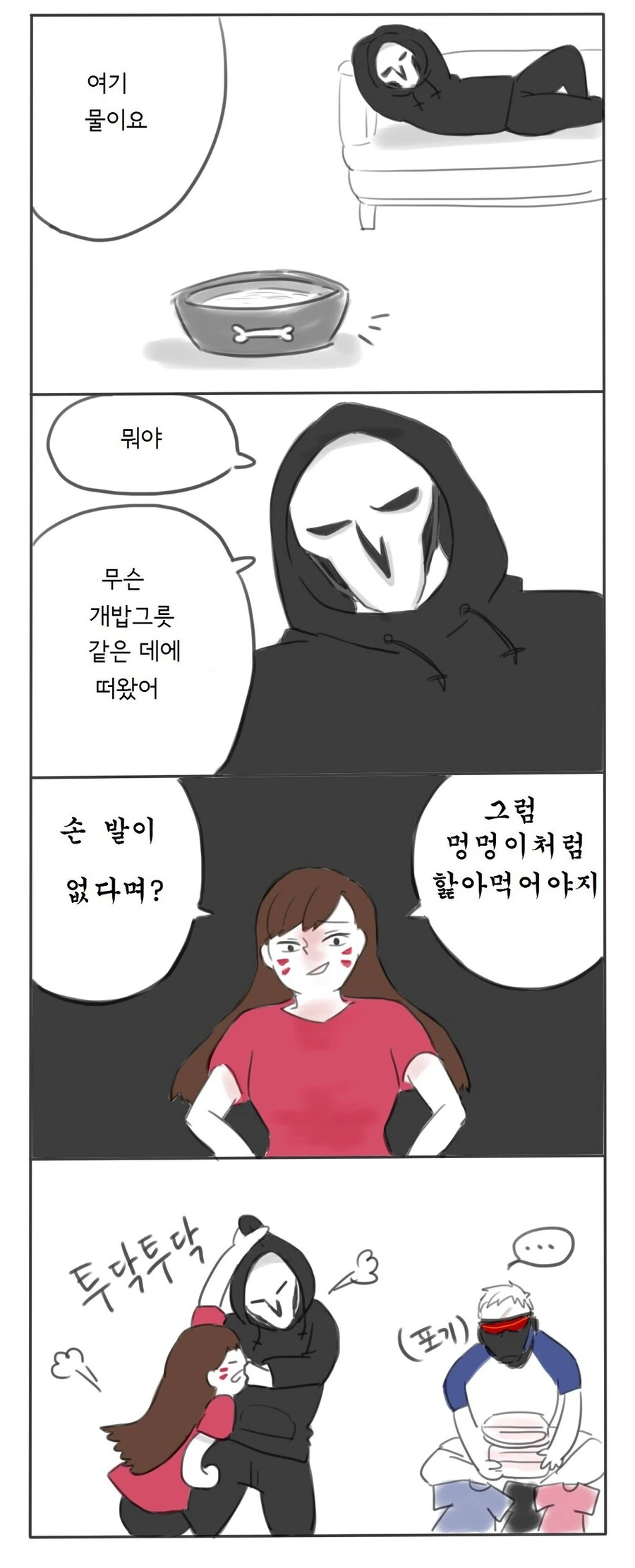 manga_1472775_015.webp