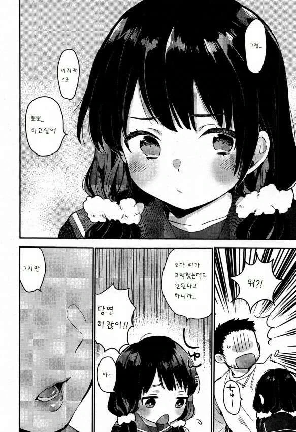 @) 닛치 또 오열 ㅋㅋㅋㅋㅋㅋㅋ 대표 이미지