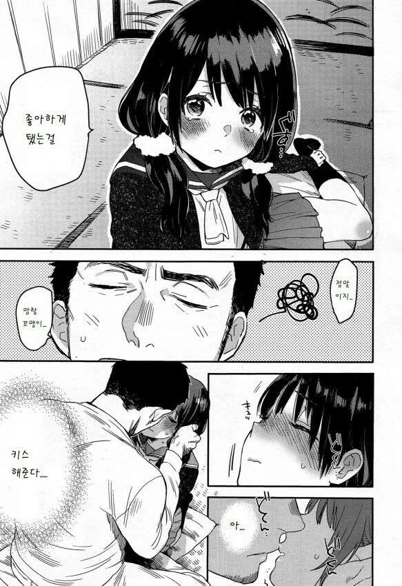 manga_1479022_002.webp