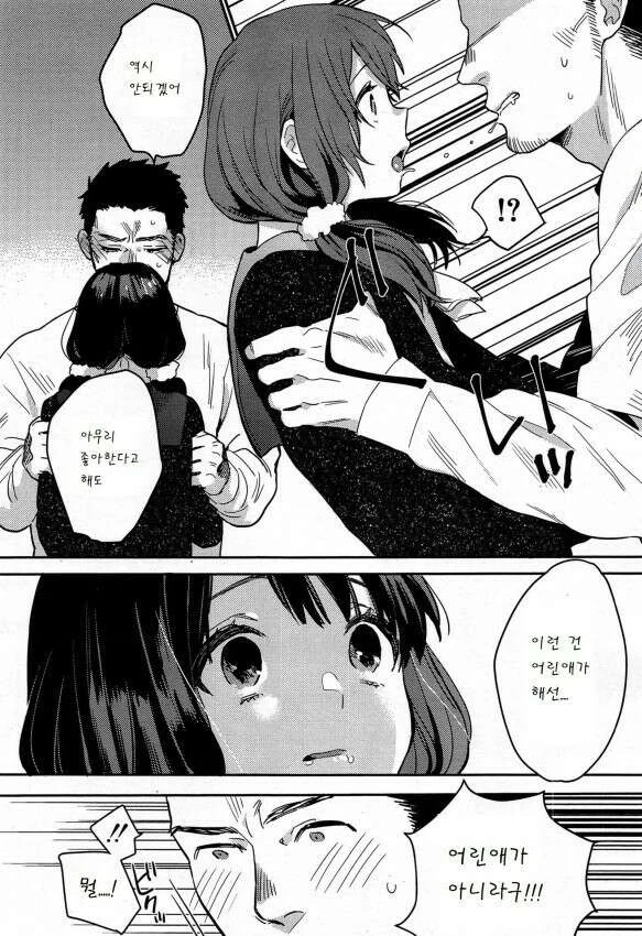 manga_1479022_003.webp