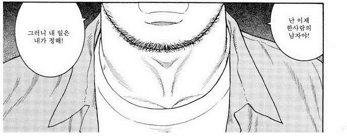 manga_1479022_004.webp