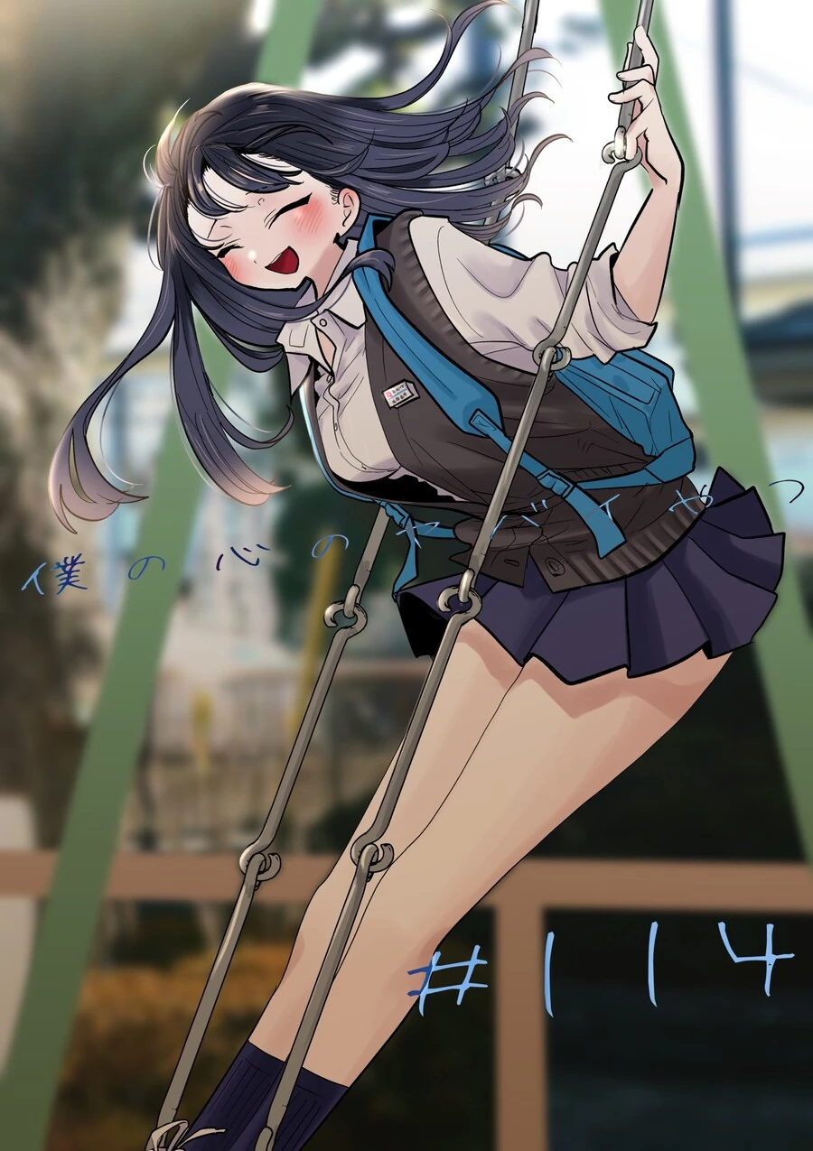 점쟁이 소꿉친구.manga 이미지 2