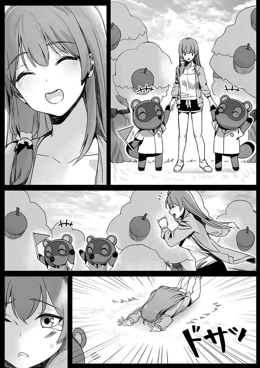 manga_1501920_002.webp